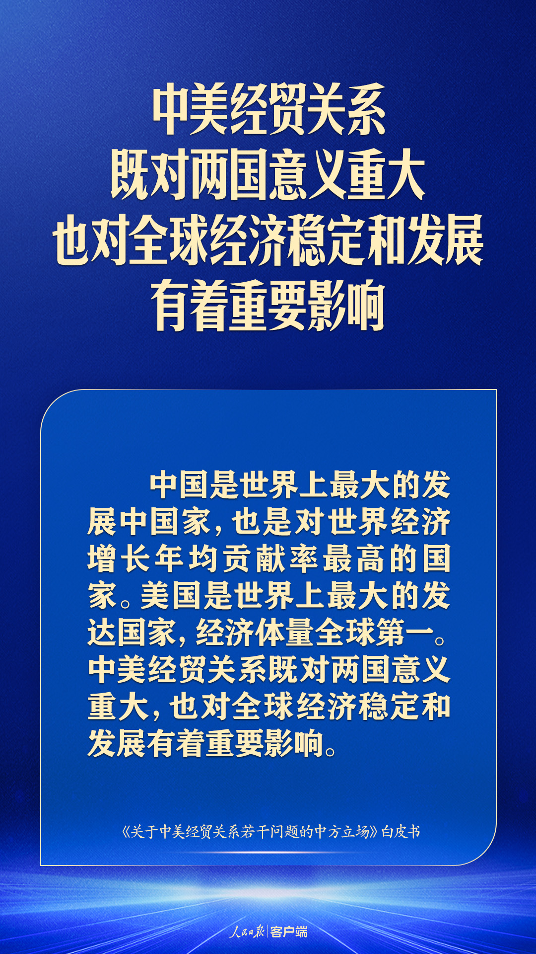 
北京阜外医院黄牛代挂号电话票贩子号贩子网上预约挂号,住院检查加快,关于中美经贸，中国亮明最新立场