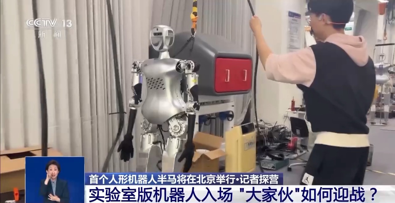 
中山二院黄牛代挂号电话票贩子号贩子网上预约挂号,住院检查加快,全球首个，即将开跑！机器人选手准备得如何？先睹为快→