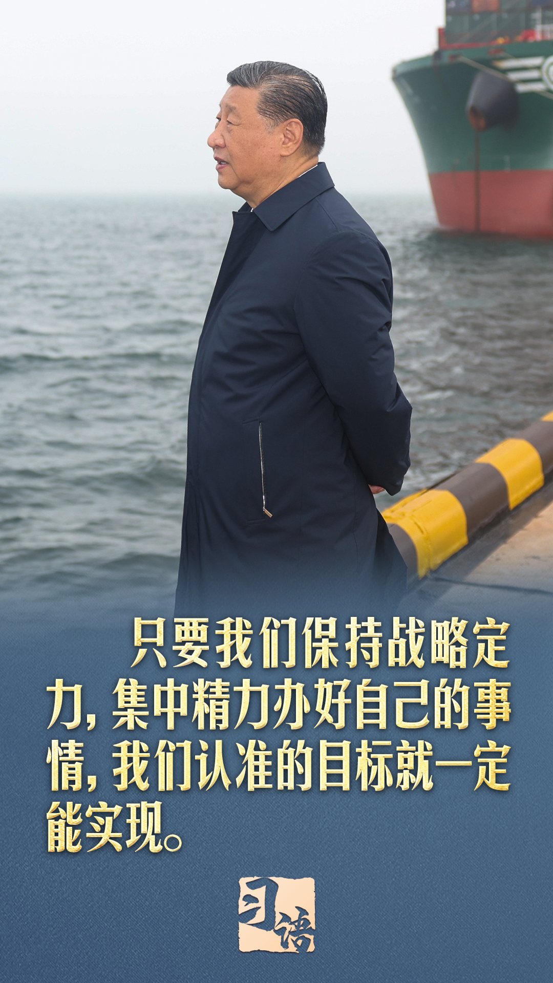 
北医三院黄牛代挂号电话票贩子号贩子网上预约挂号,住院检查加快,习语丨“最重要的，还是要集中精力办好自己的事情”