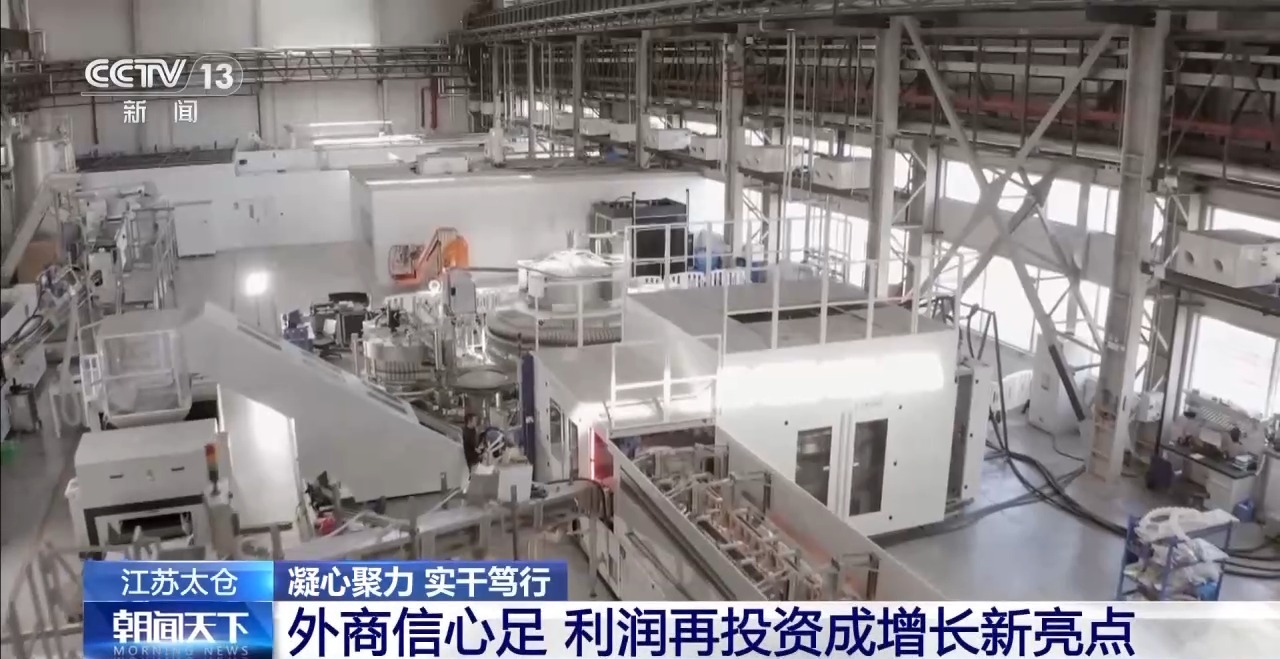 
南京眼科医院黄牛代挂号电话票贩子号贩子网上预约挂号,住院检查加快,凝心聚力 实干笃行丨中国如何“圈粉”外资企业持续加码布局？