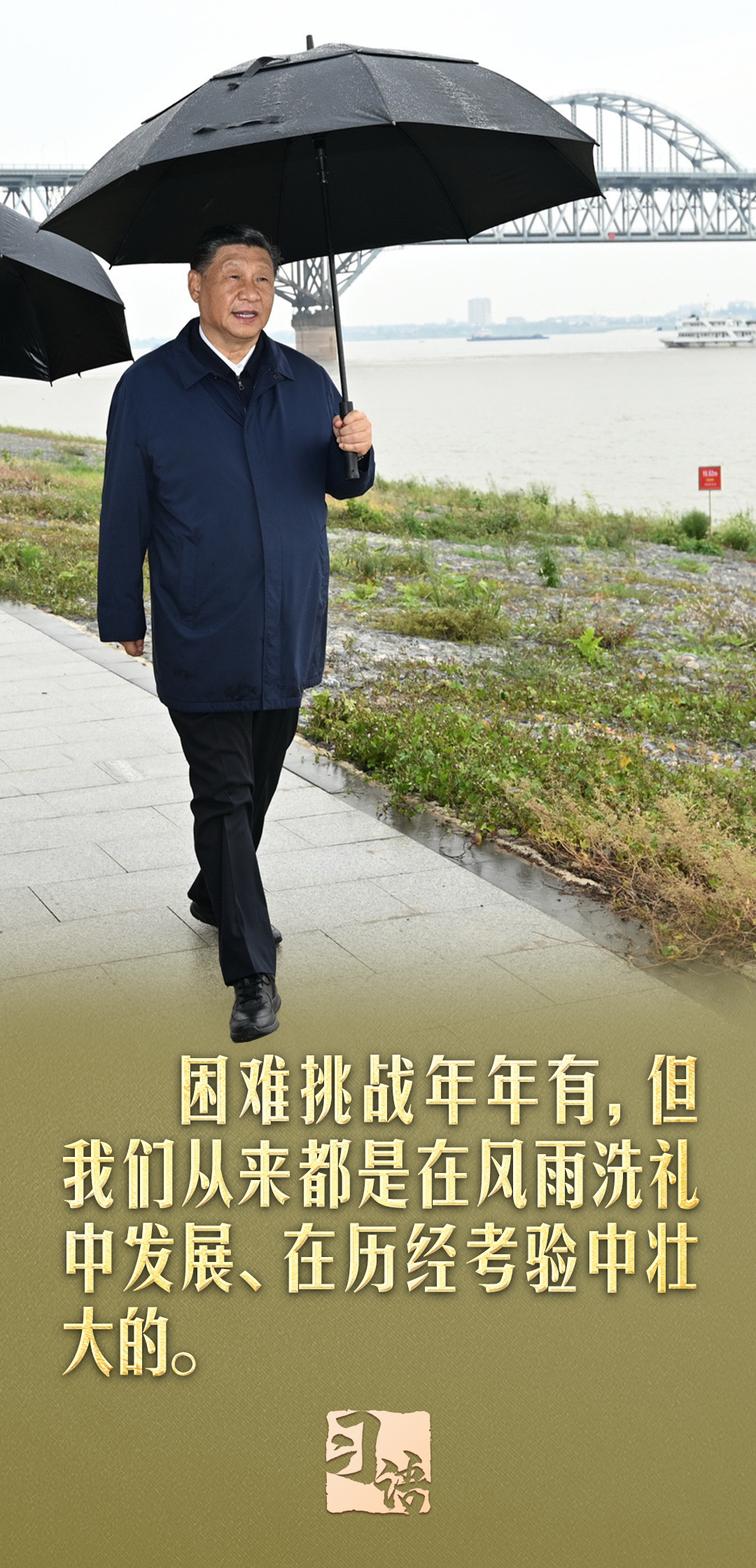 
北医三院黄牛代挂号电话票贩子号贩子网上预约挂号,住院检查加快,习语丨“最重要的，还是要集中精力办好自己的事情”