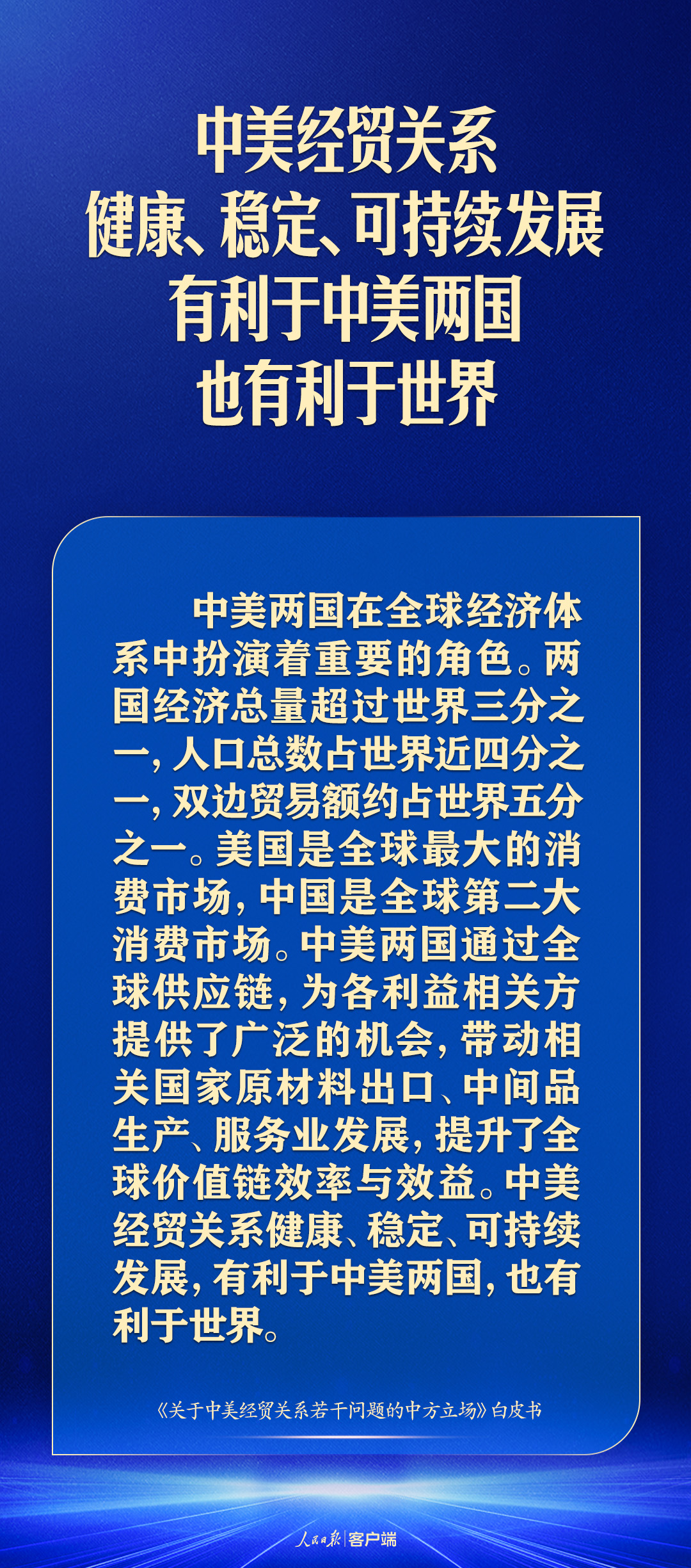 
北京阜外医院黄牛代挂号电话票贩子号贩子网上预约挂号,住院检查加快,关于中美经贸，中国亮明最新立场