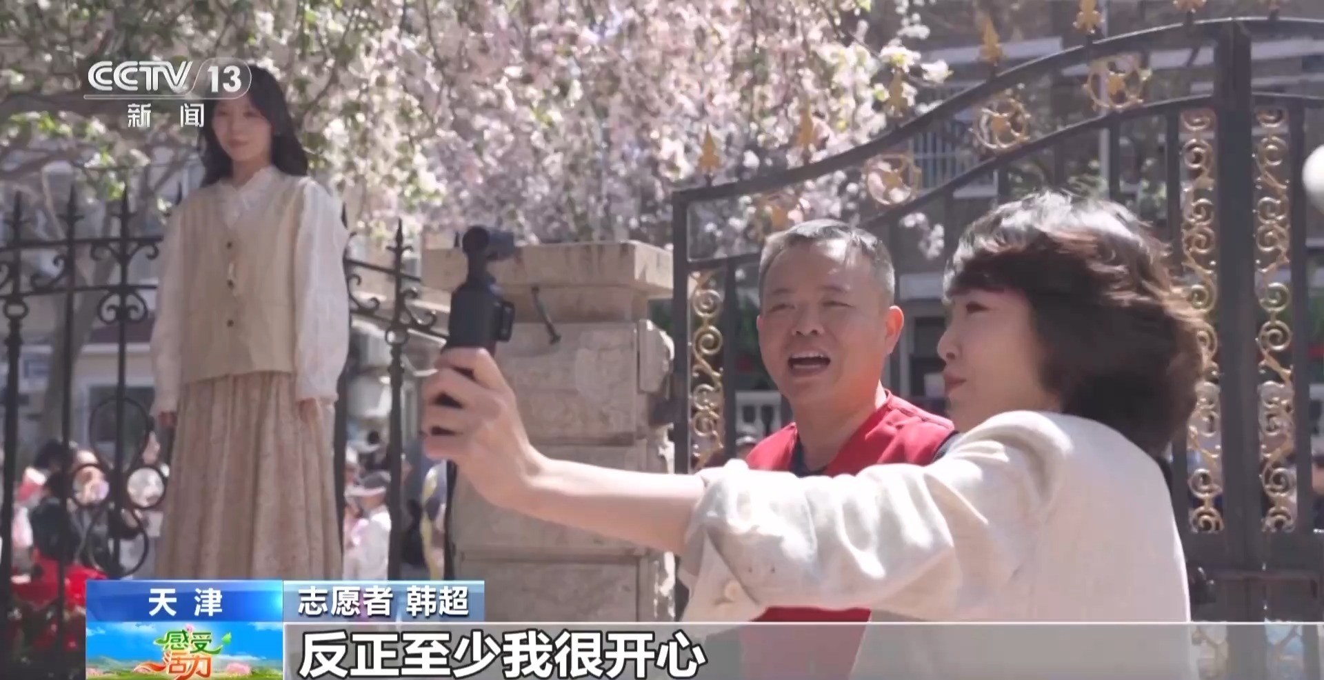 
江苏省中西医结合医院黄牛代挂号电话票贩子号贩子网上预约挂号,住院检查加快,海棠花开了 跟主播一起感受被天津“捧在手心里宠”~