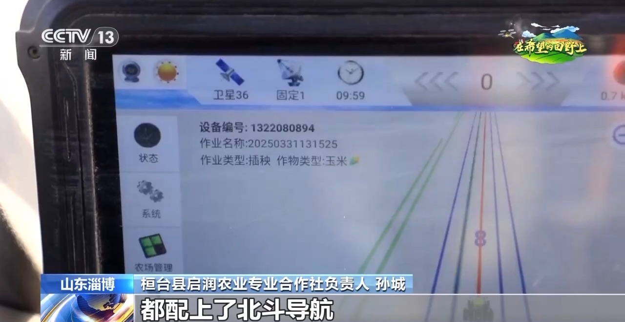 
北京安定医院黄牛代挂号电话票贩子号贩子网上预约挂号,住院检查加快,北斗导航、数字平台、无人机……来看农耕里的“科技范”