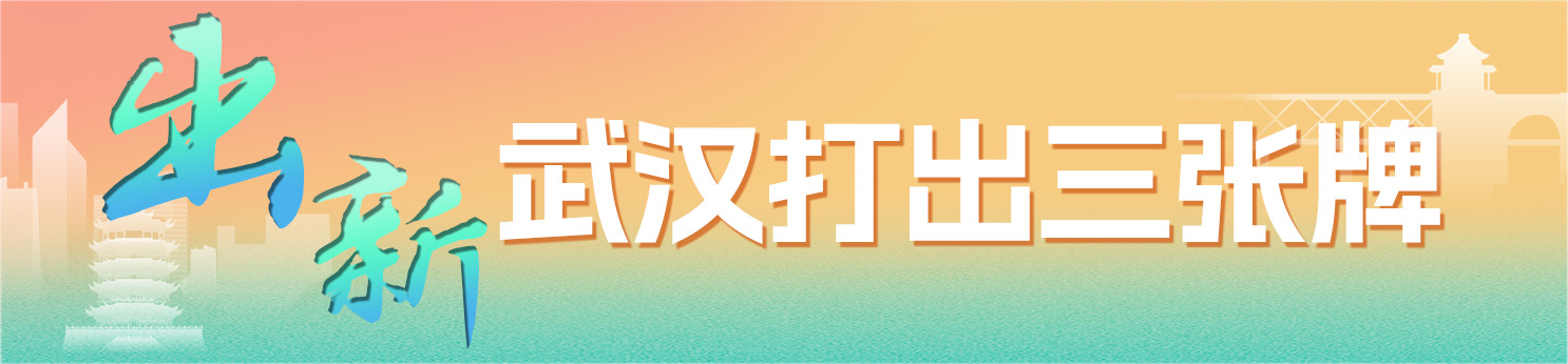 
浙江大学邵逸夫医院黄牛代挂号电话票贩子号贩子网上预约挂号,住院检查加快,Young长江，不一样！武汉破圈世界文旅版图