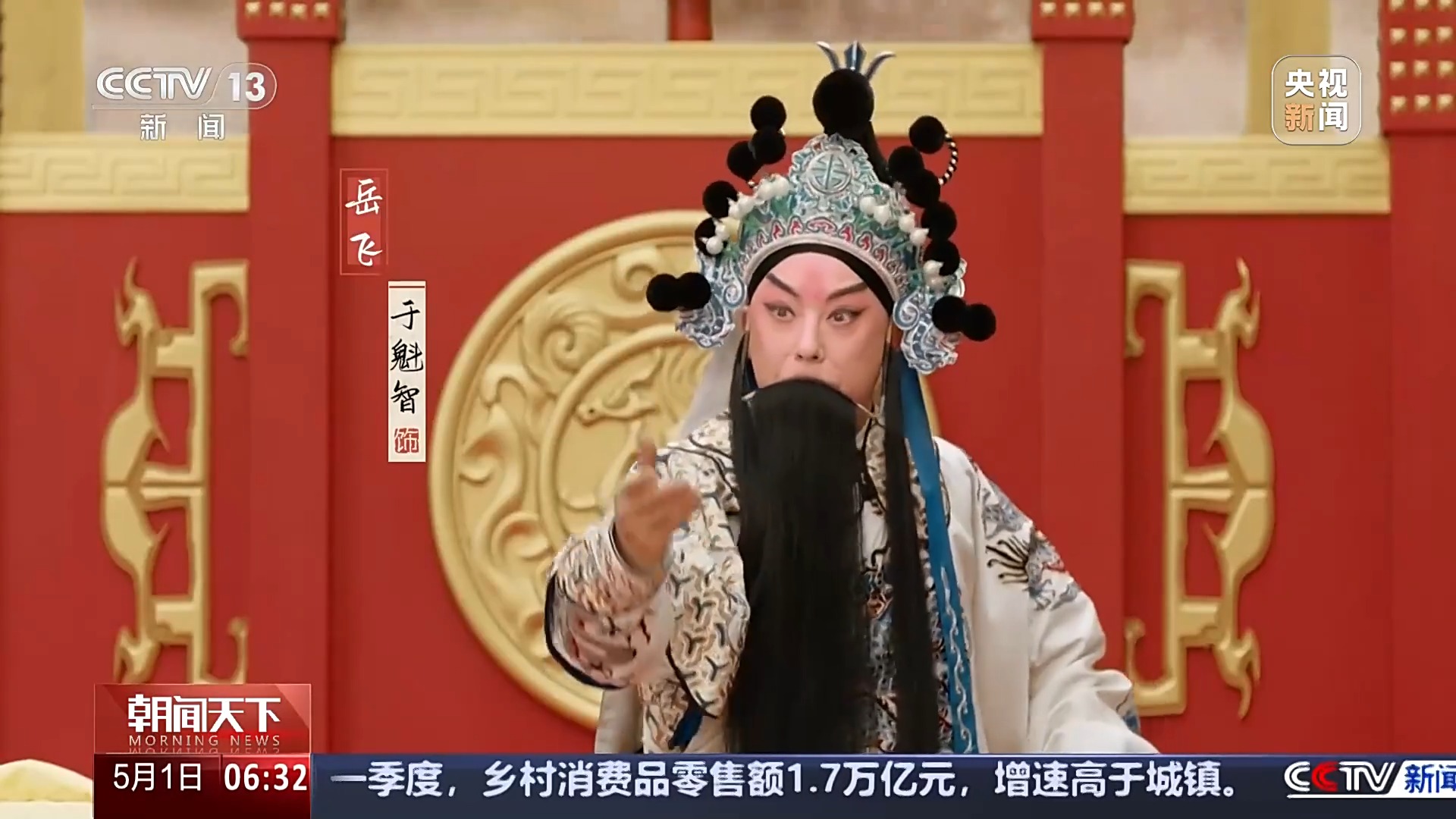 
江苏省中医院黄牛代挂号电话票贩子号贩子网上预约挂号,住院检查加快,五一假期多种演出“花样上新” 邀你一起感受艺术之美