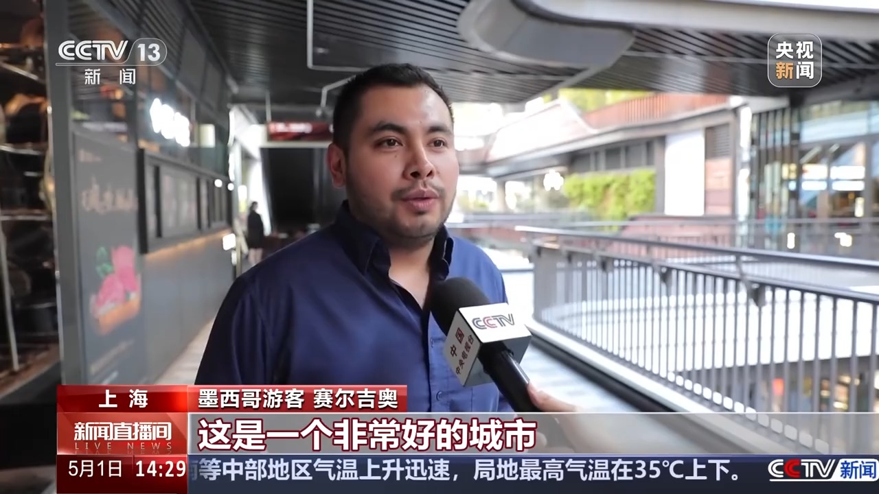 
北京301医院黄牛代挂号电话票贩子号贩子网上预约挂号,住院检查加快,来中国“买买买” “五一”入境游订单量同比增长173%