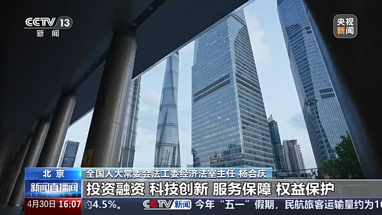 
杭州市三医院黄牛代挂号电话票贩子号贩子网上预约挂号,住院检查加快,破除市场壁垒，为民营企业保驾护航 民营经济促进法解读