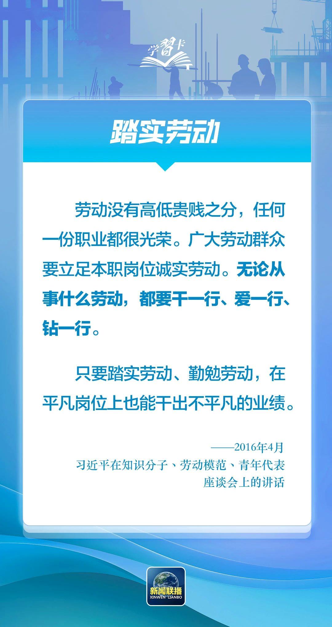 
东直门医院黄牛代挂号电话票贩子号贩子网上预约挂号,住院检查加快,学习卡丨“一勤天下无难事”