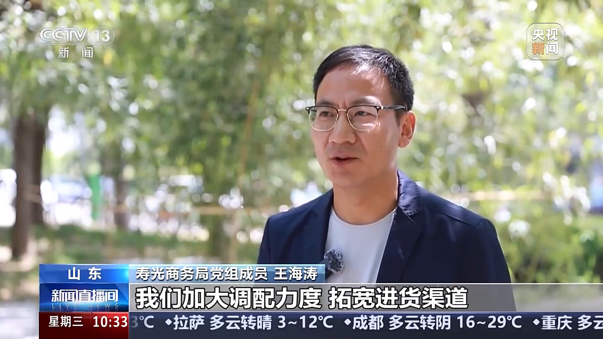 
杭州西溪医院黄牛代挂号电话票贩子号贩子网上预约挂号,住院检查加快,供应充足 品种丰富 价格稳定 五一假期“菜篮子”供应有保障
