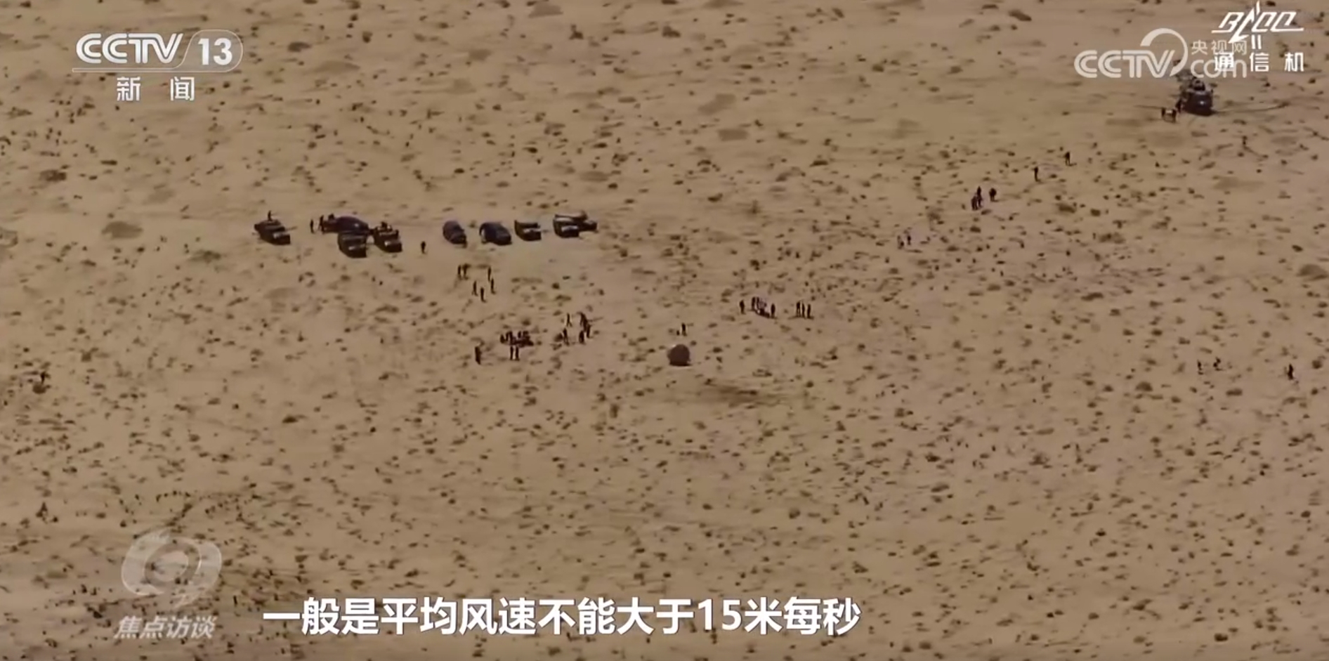 
成都华西医院黄牛代挂号电话票贩子号贩子网上预约挂号,住院检查加快,焦点访谈｜从“短期驻留”到“长期稳定运行” 回望中国空间站四年成长路