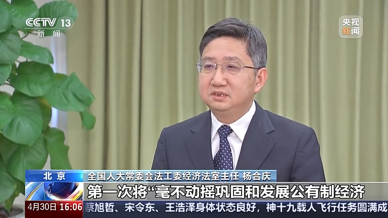 
杭州市三医院黄牛代挂号电话票贩子号贩子网上预约挂号,住院检查加快,破除市场壁垒，为民营企业保驾护航 民营经济促进法解读