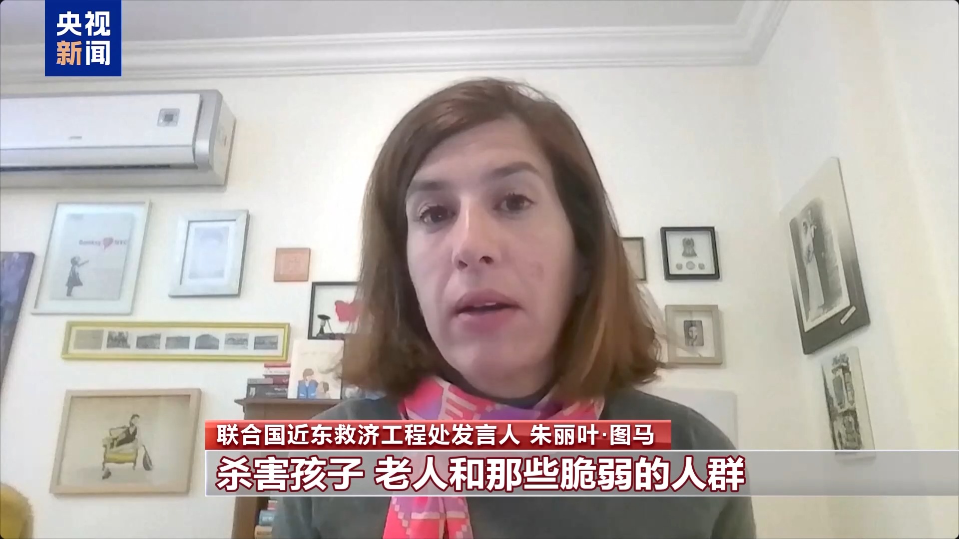 
上海仁济医院黄牛代挂号电话票贩子号贩子网上预约挂号,住院检查加快,遭以色列全面封锁60天 加沙缺粮少药 人道主义危机严重