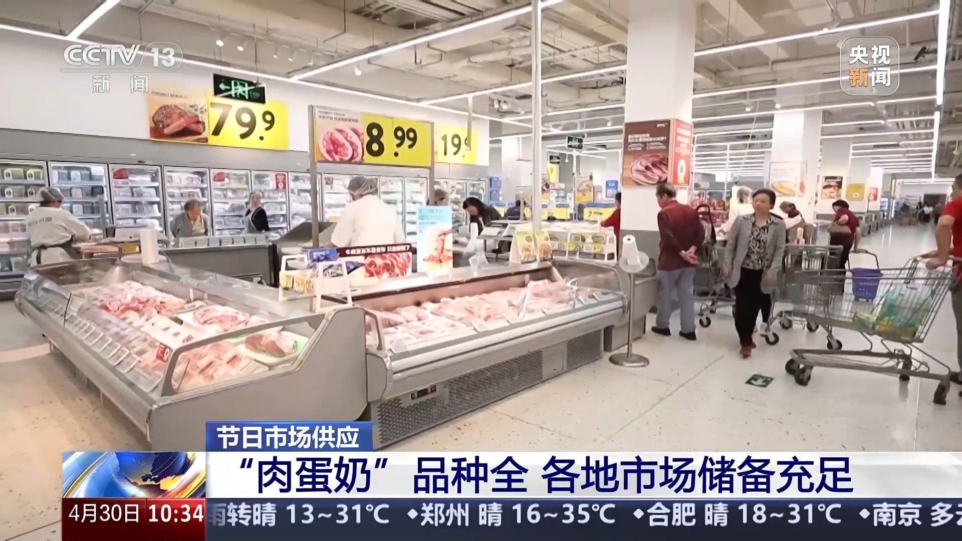 
杭州西溪医院黄牛代挂号电话票贩子号贩子网上预约挂号,住院检查加快,供应充足 品种丰富 价格稳定 五一假期“菜篮子”供应有保障
