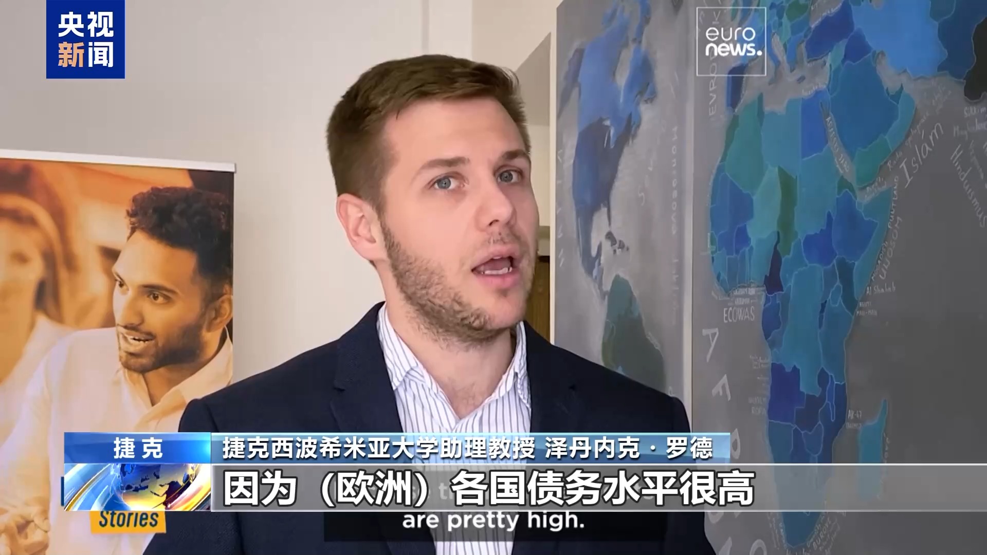 
成都华西医院黄牛代挂号电话票贩子号贩子网上预约挂号,住院检查加快,美欧裂痕加深 冯德莱恩呼吁欧洲加强防务自主