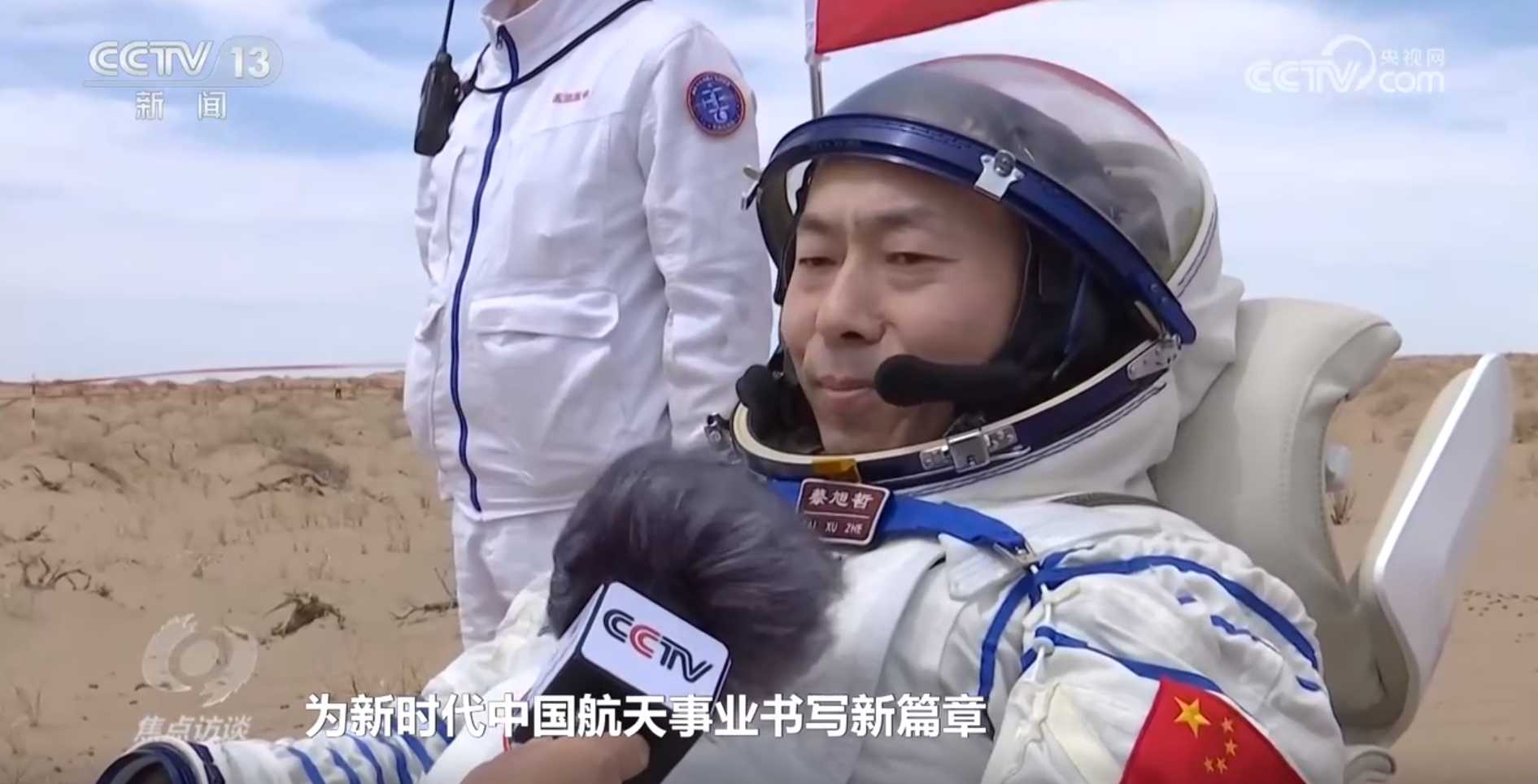 
成都华西医院黄牛代挂号电话票贩子号贩子网上预约挂号,住院检查加快,焦点访谈｜从“短期驻留”到“长期稳定运行” 回望中国空间站四年成长路