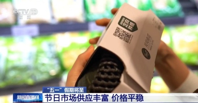 
上海精神卫生中心黄牛号贩子票贩子代网上预约代挂号电话量足价稳、活动多元…… “五一”假期消费市场热度持续攀升