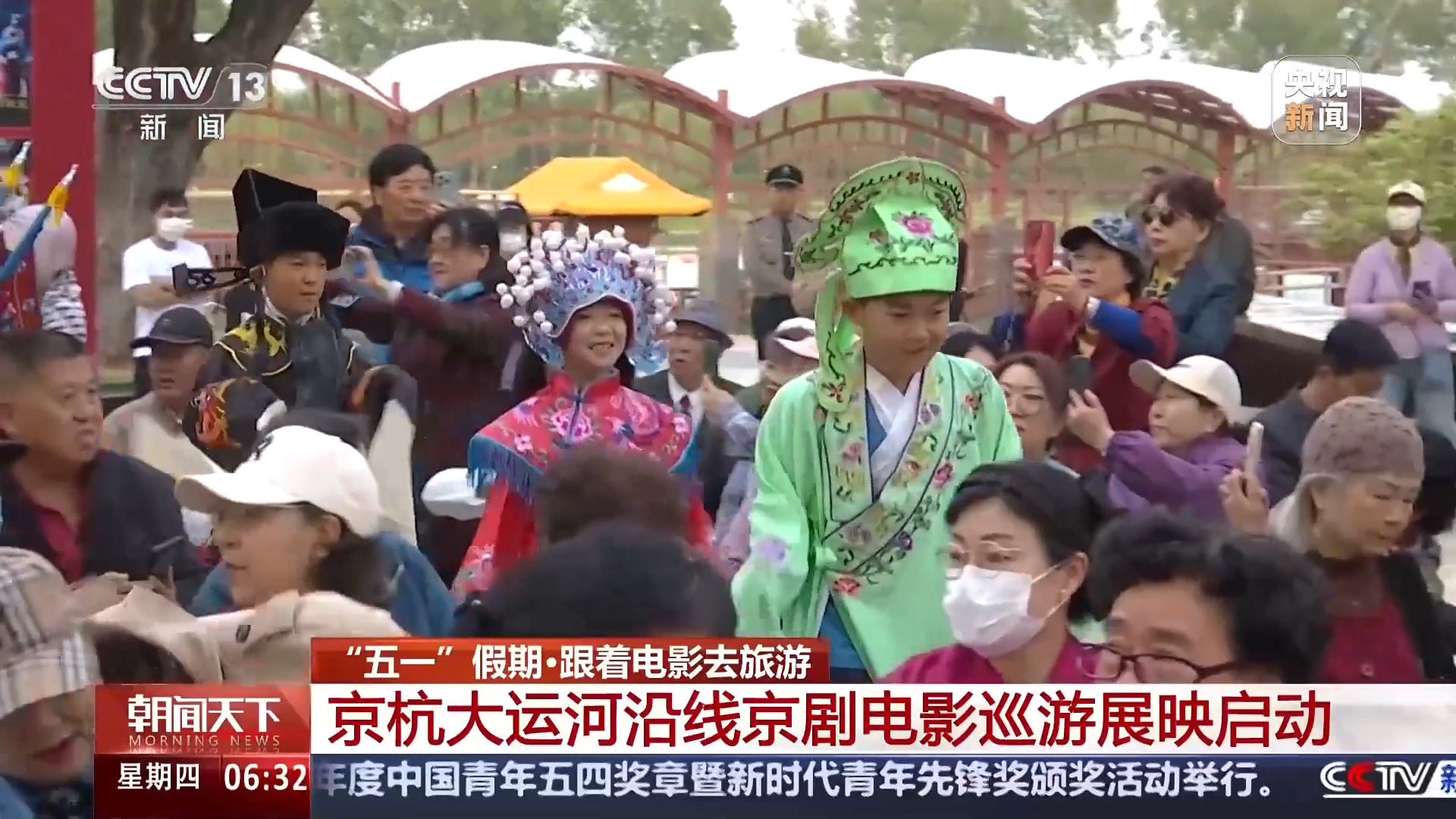 
江苏省中医院黄牛代挂号电话票贩子号贩子网上预约挂号,住院检查加快,五一假期多种演出“花样上新” 邀你一起感受艺术之美