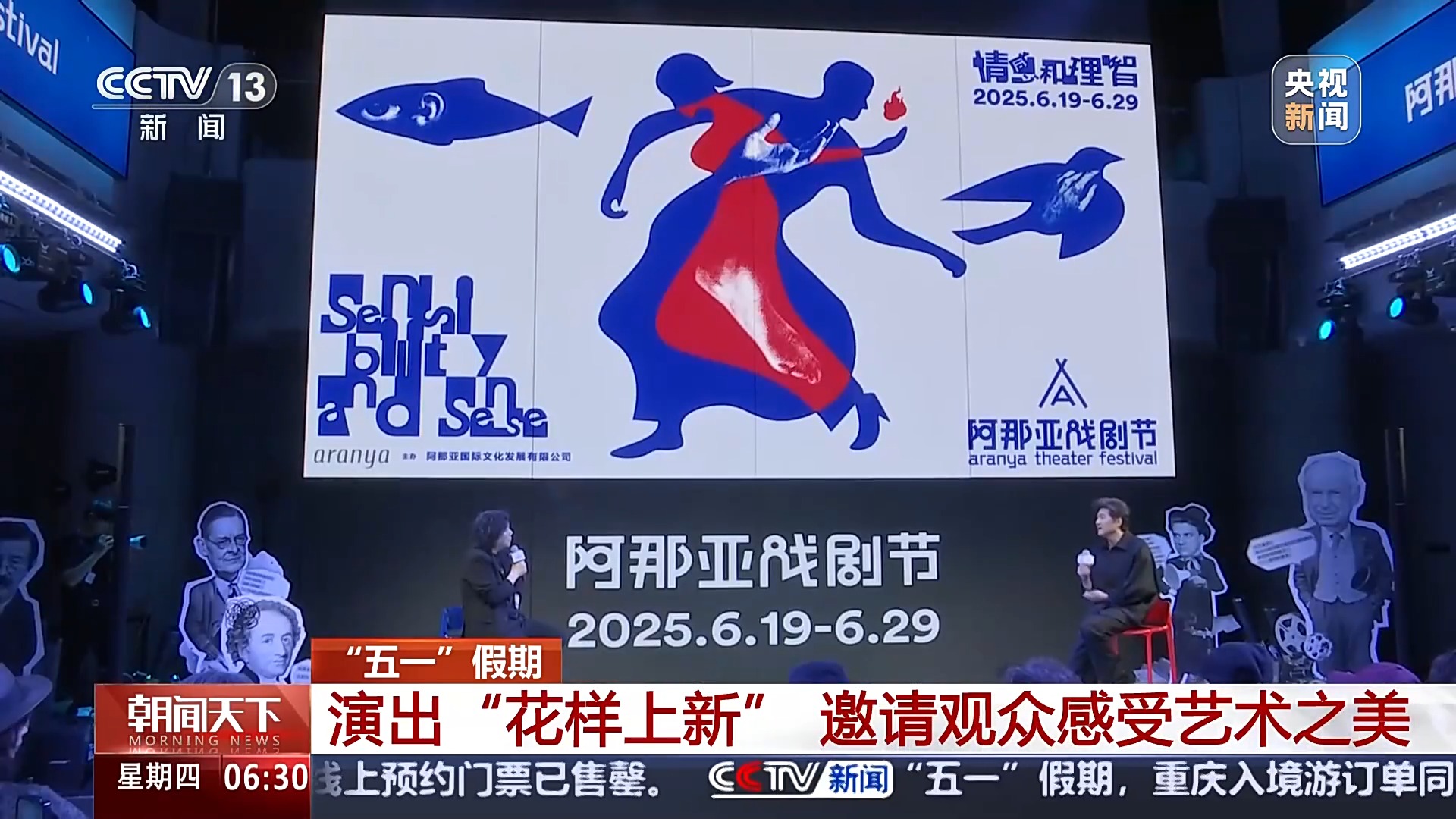 
江苏省中医院黄牛代挂号电话票贩子号贩子网上预约挂号,住院检查加快,五一假期多种演出“花样上新” 邀你一起感受艺术之美