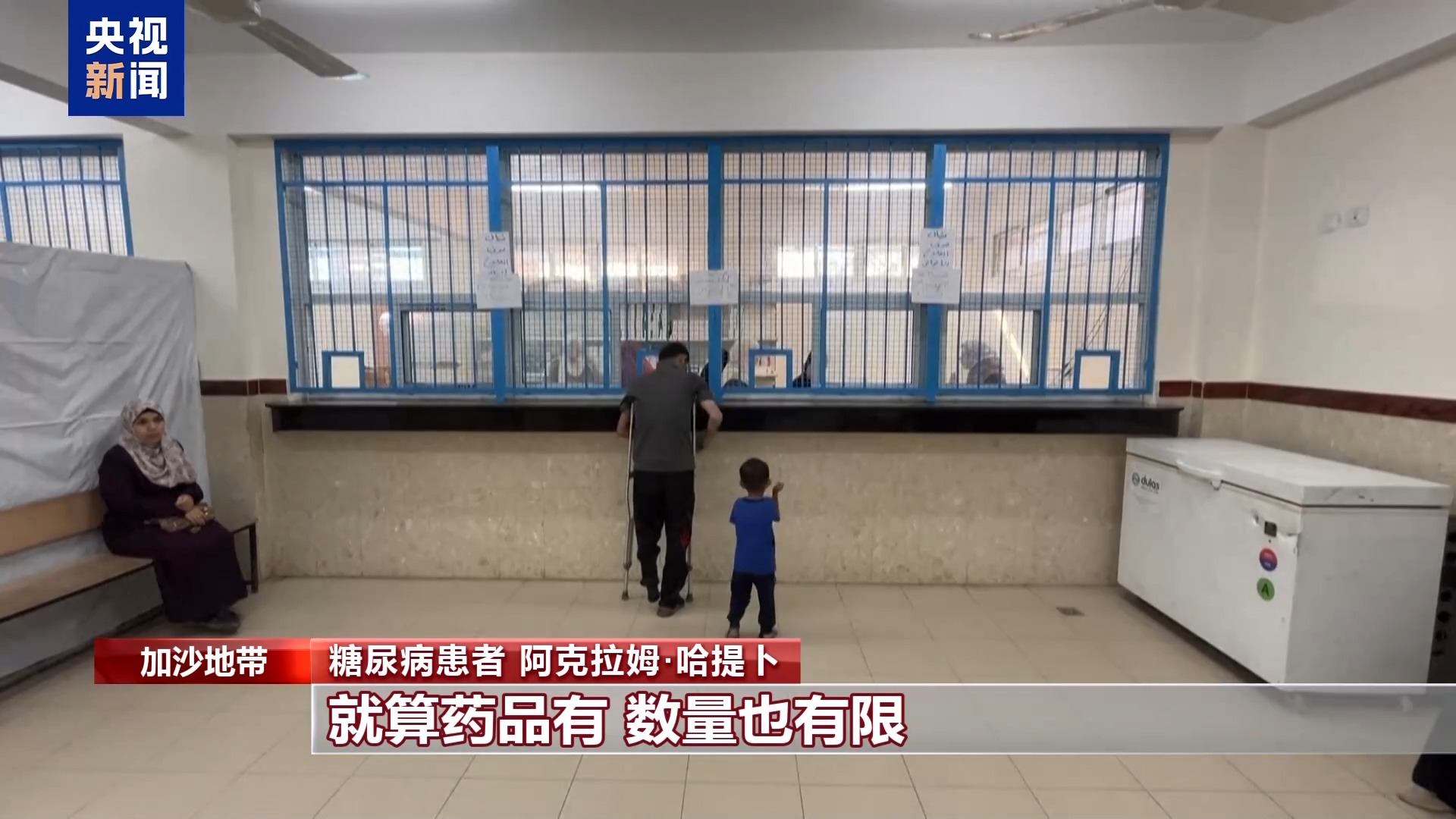 
上海仁济医院黄牛代挂号电话票贩子号贩子网上预约挂号,住院检查加快,遭以色列全面封锁60天 加沙缺粮少药 人道主义危机严重
