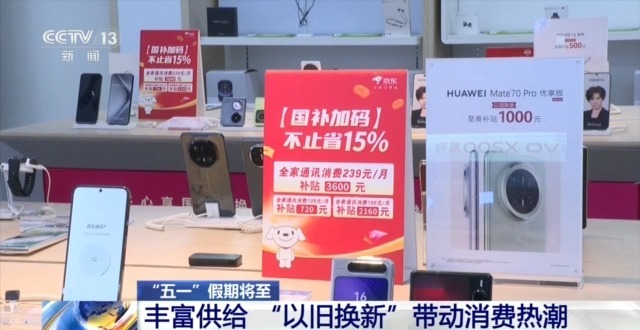 
上海精神卫生中心黄牛号贩子票贩子代网上预约代挂号电话量足价稳、活动多元…… “五一”假期消费市场热度持续攀升