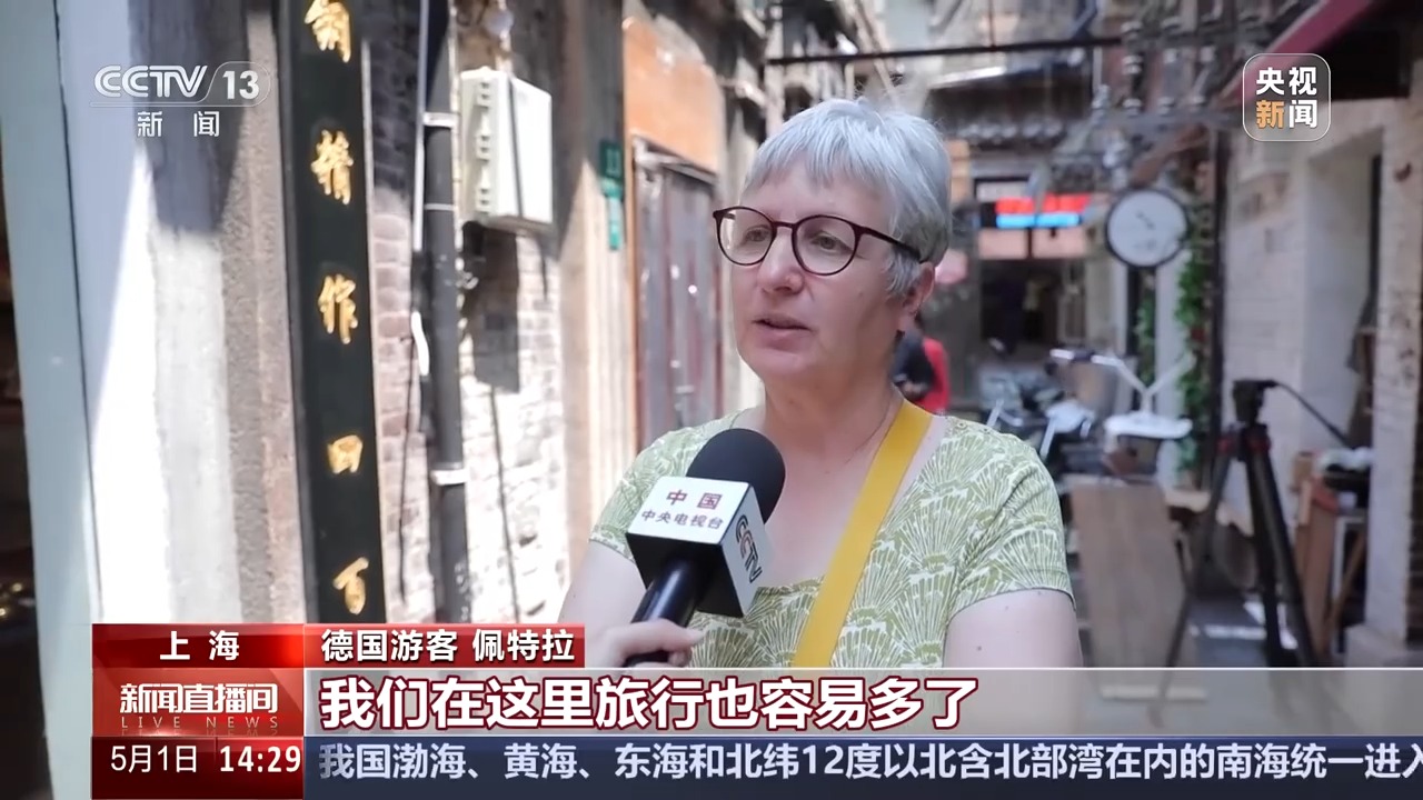 
北京301医院黄牛代挂号电话票贩子号贩子网上预约挂号,住院检查加快,来中国“买买买” “五一”入境游订单量同比增长173%