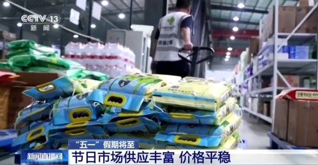 
上海精神卫生中心黄牛号贩子票贩子代网上预约代挂号电话量足价稳、活动多元…… “五一”假期消费市场热度持续攀升