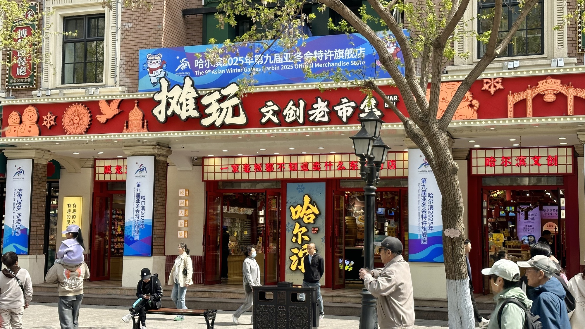 
上海儿科医院黄牛代挂号电话票贩子号贩子网上预约挂号,住院检查加快,消费新观察｜百年老街打造“沉浸式”消费新场景