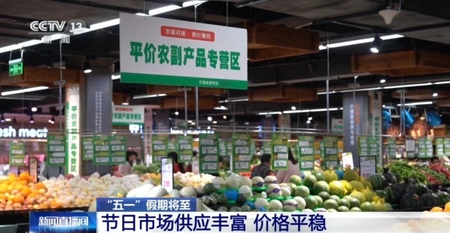 
上海精神卫生中心黄牛号贩子票贩子代网上预约代挂号电话量足价稳、活动多元…… “五一”假期消费市场热度持续攀升