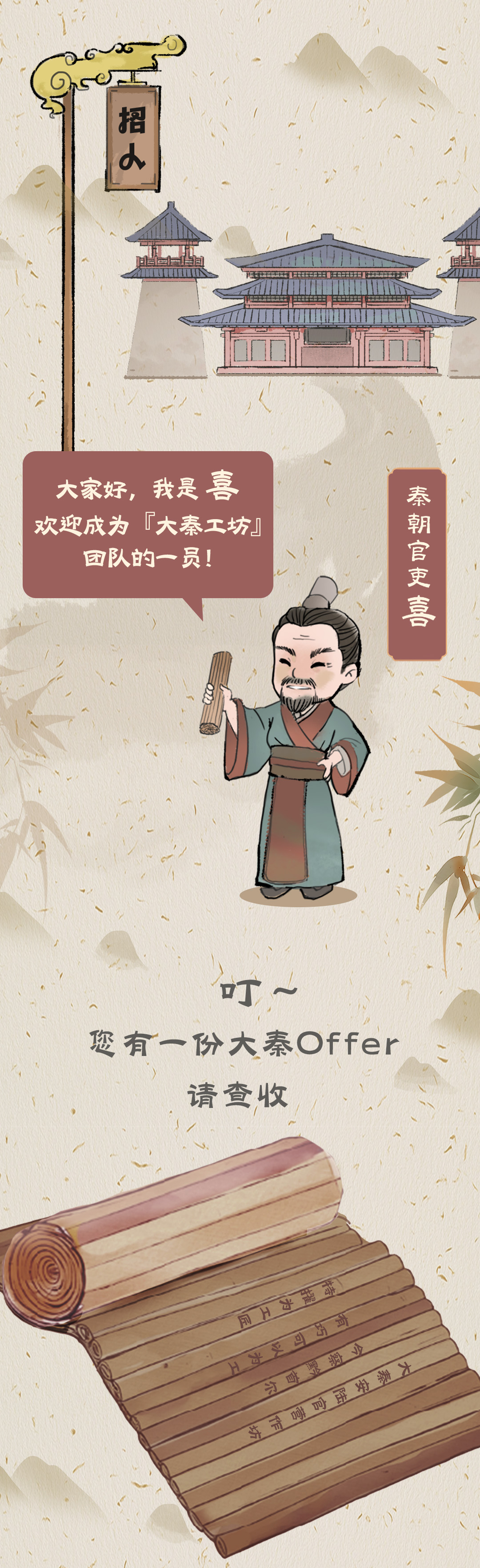 
北京广安门中医院黄牛代挂号电话票贩子号贩子网上预约挂号,住院检查加快,何以中国丨2000多年前刻在秦简上的劳动法