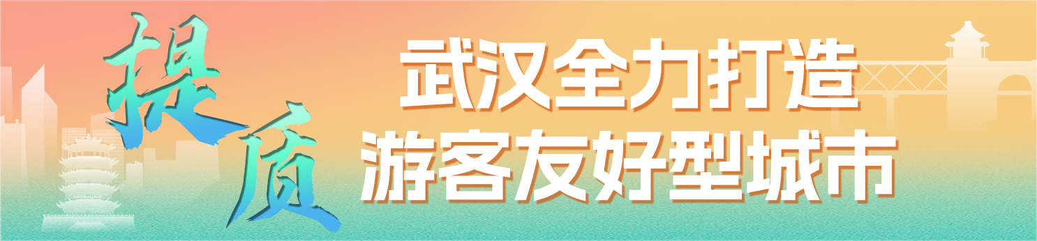 
浙江大学邵逸夫医院黄牛代挂号电话票贩子号贩子网上预约挂号,住院检查加快,Young长江，不一样！武汉破圈世界文旅版图