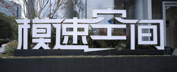 
杭州市富阳中医骨伤医院黄牛代挂号电话票贩子号贩子网上预约挂号,住院检查加快,时政Vlog｜在上海，感受AI发展的澎湃脉动