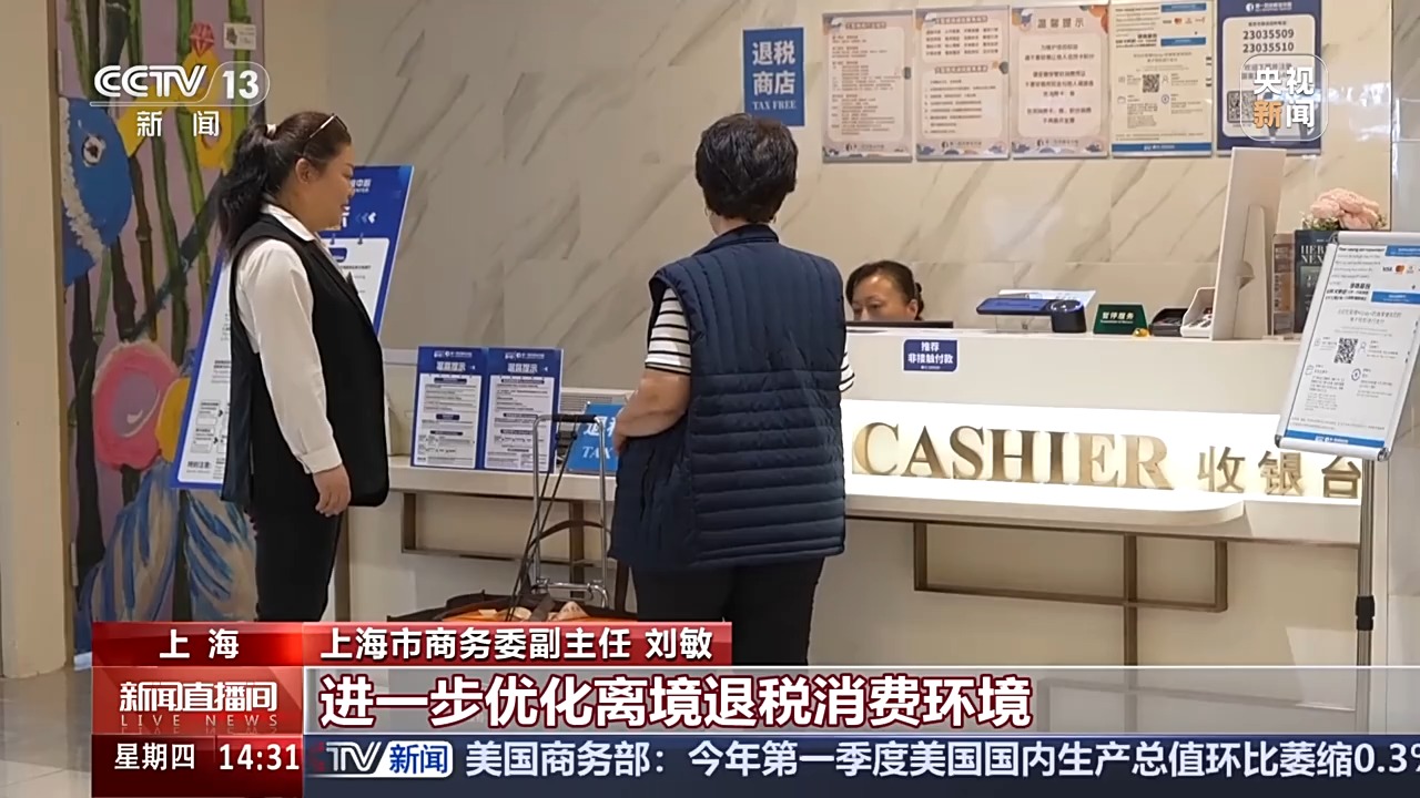 
北京301医院黄牛代挂号电话票贩子号贩子网上预约挂号,住院检查加快,来中国“买买买” “五一”入境游订单量同比增长173%