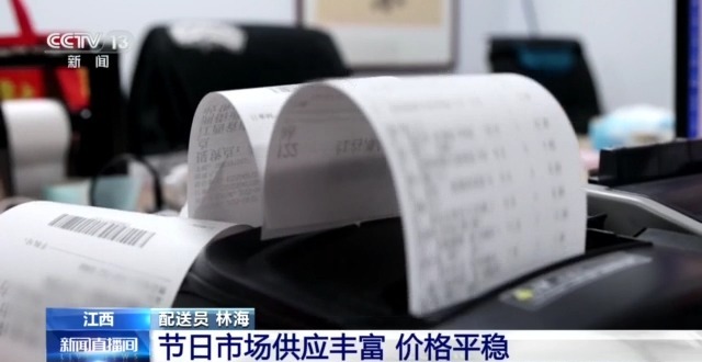 
上海精神卫生中心黄牛号贩子票贩子代网上预约代挂号电话量足价稳、活动多元…… “五一”假期消费市场热度持续攀升