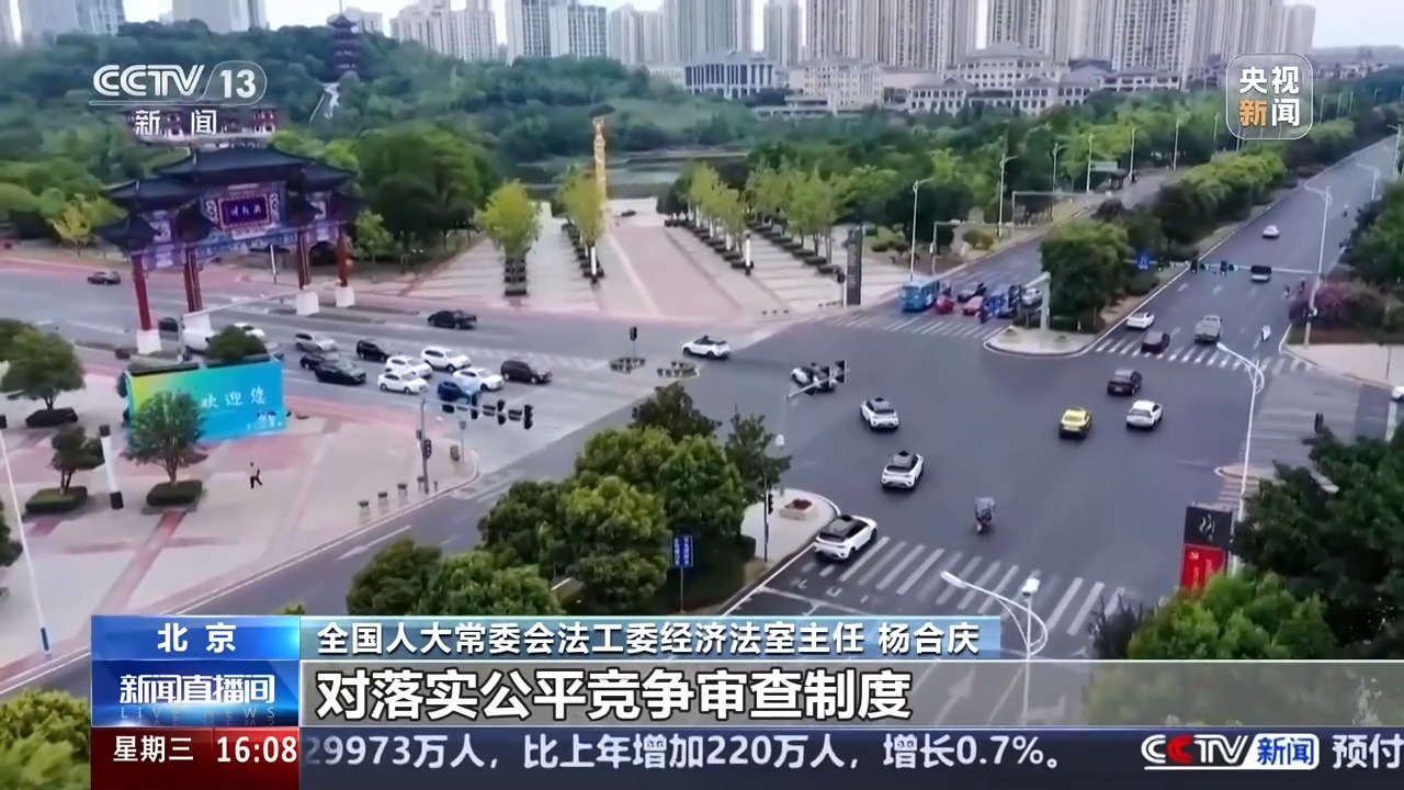 
杭州市三医院黄牛代挂号电话票贩子号贩子网上预约挂号,住院检查加快,破除市场壁垒，为民营企业保驾护航 民营经济促进法解读