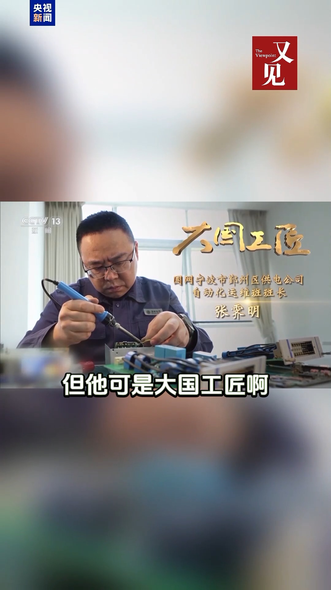 
北京人民医院黄牛代挂号电话票贩子号贩子网上预约挂号,住院检查加快,你有一份五一祝福已送达