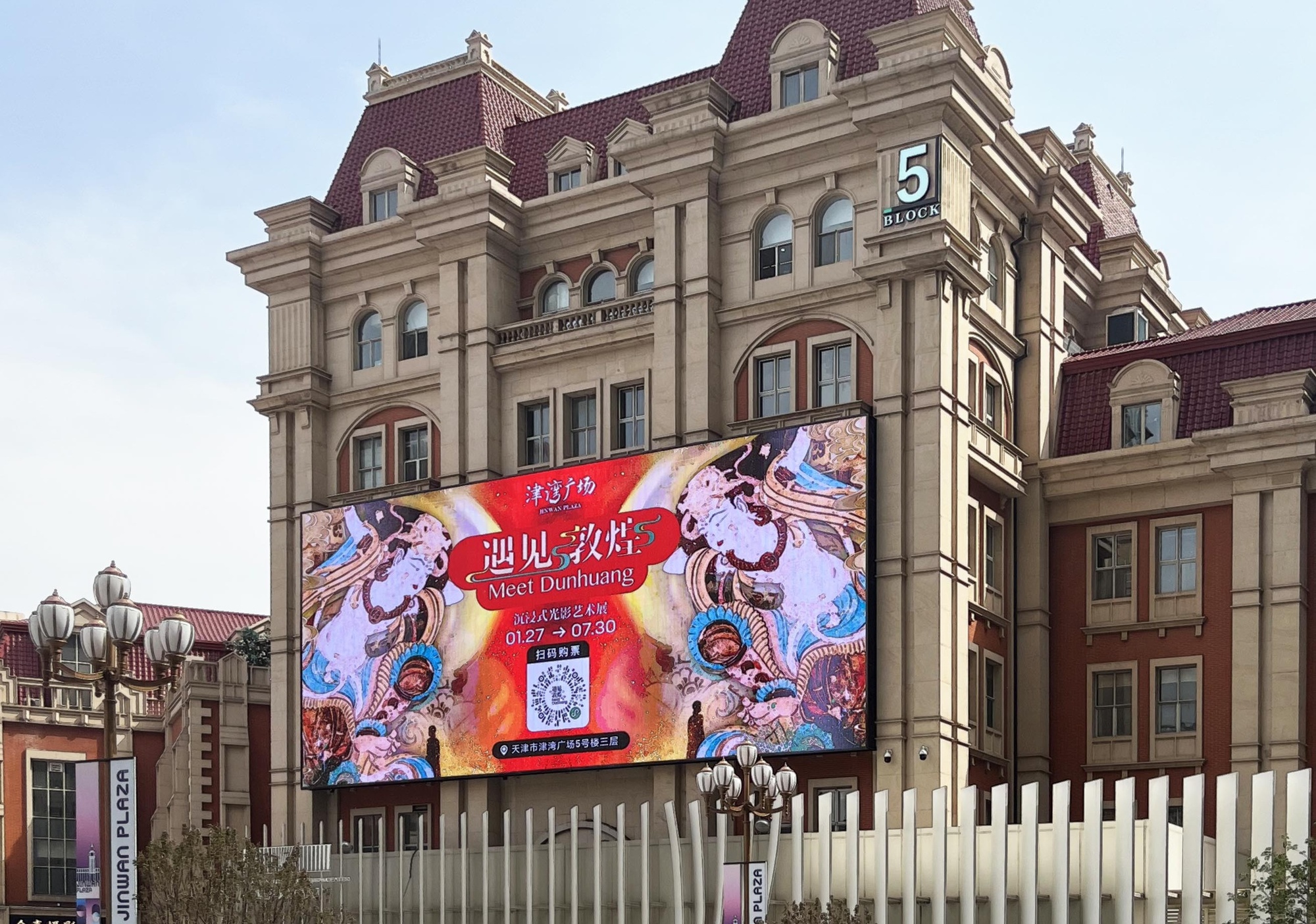 
天津儿童医院黄牛代挂号电话票贩子号贩子网上预约挂号,住院检查加快,河畔“星光”点燃文旅商融合热浪