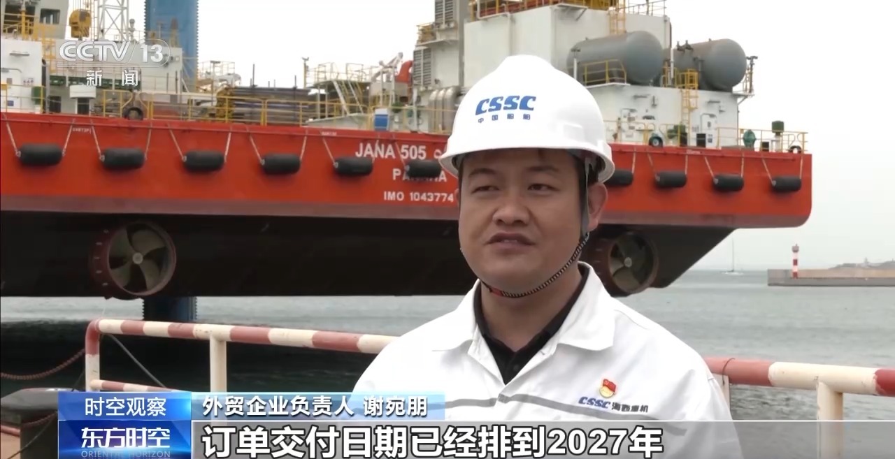 
江苏省中医院黄牛代挂号电话票贩子号贩子网上预约挂号,住院检查加快,关税战下 中国外贸进出口表现亮眼背后的底气