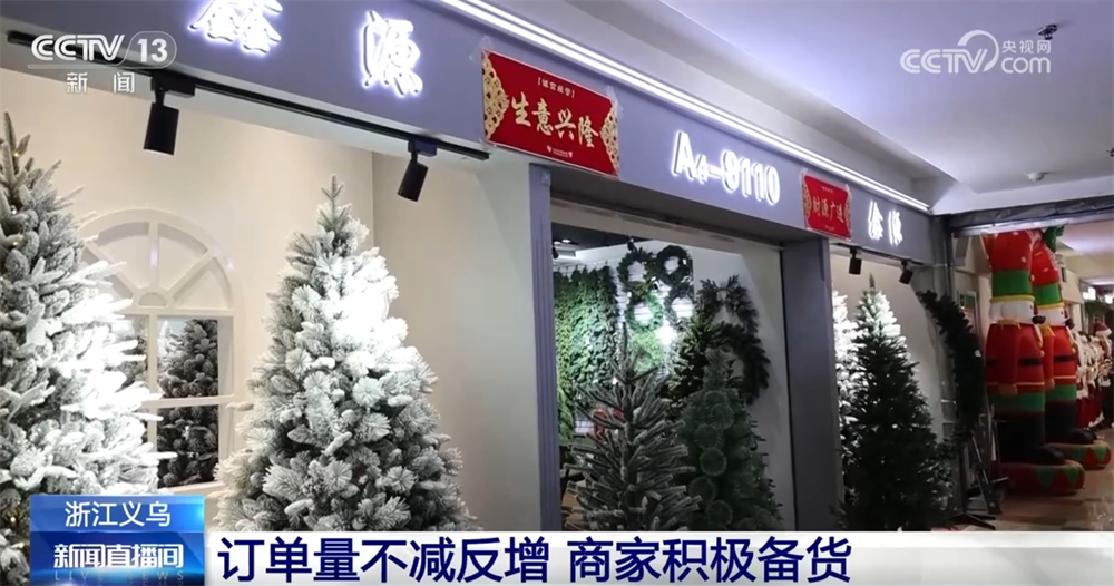 
北京中医药大学东直门医院黄牛代挂号电话票贩子号贩子网上预约挂号,住院检查加快,国外节日礼物订单进入订购旺季 中国商家“危中寻机”拓展全球市场