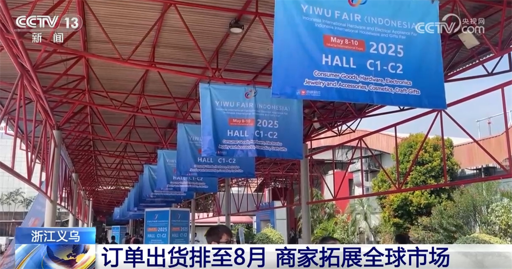 
北京中医药大学东直门医院黄牛代挂号电话票贩子号贩子网上预约挂号,住院检查加快,国外节日礼物订单进入订购旺季 中国商家“危中寻机”拓展全球市场