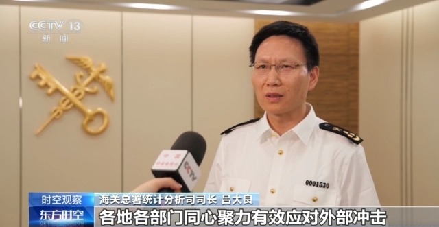 
江苏省中医院黄牛代挂号电话票贩子号贩子网上预约挂号,住院检查加快,关税战下 中国外贸进出口表现亮眼背后的底气