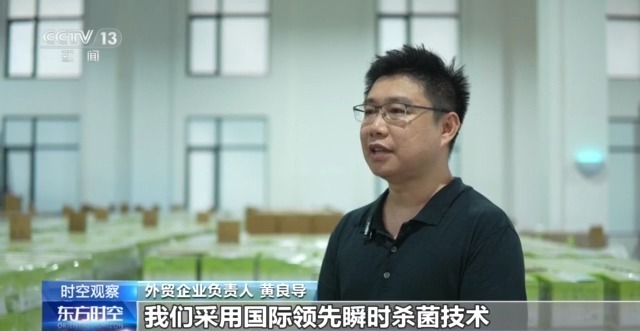 
江苏省中医院黄牛代挂号电话票贩子号贩子网上预约挂号,住院检查加快,关税战下 中国外贸进出口表现亮眼背后的底气