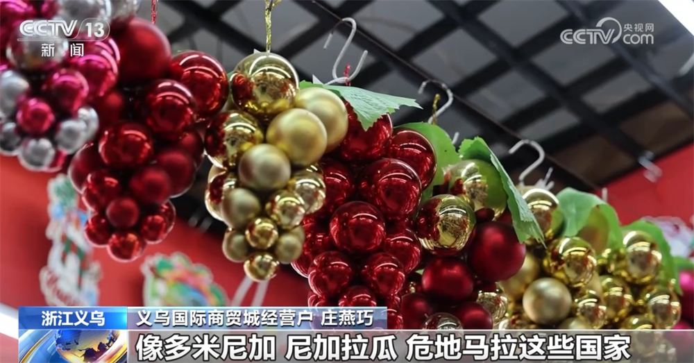 
北京中医药大学东直门医院黄牛代挂号电话票贩子号贩子网上预约挂号,住院检查加快,国外节日礼物订单进入订购旺季 中国商家“危中寻机”拓展全球市场