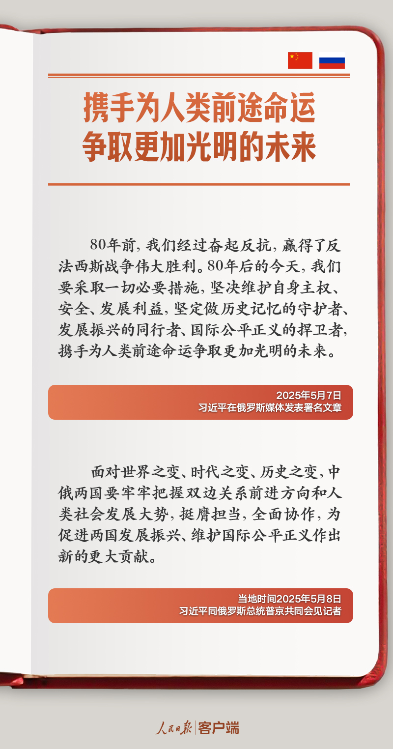 
天津各大医院黄牛代挂号电话票贩子号贩子网上预约挂号,住院检查加快,学习笔记丨“全面提升中俄关系的高度、维度、韧度”