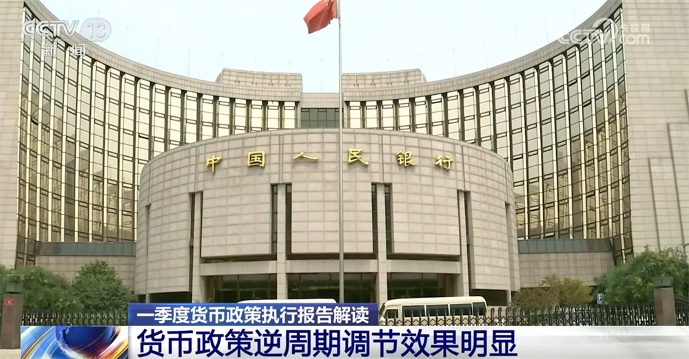 
广州各大医院黄牛代挂号电话票贩子号贩子网上预约挂号,住院检查加快,一季度货币政策执行报告折射中国经济运行亮点 释放“向上向优”积极信号