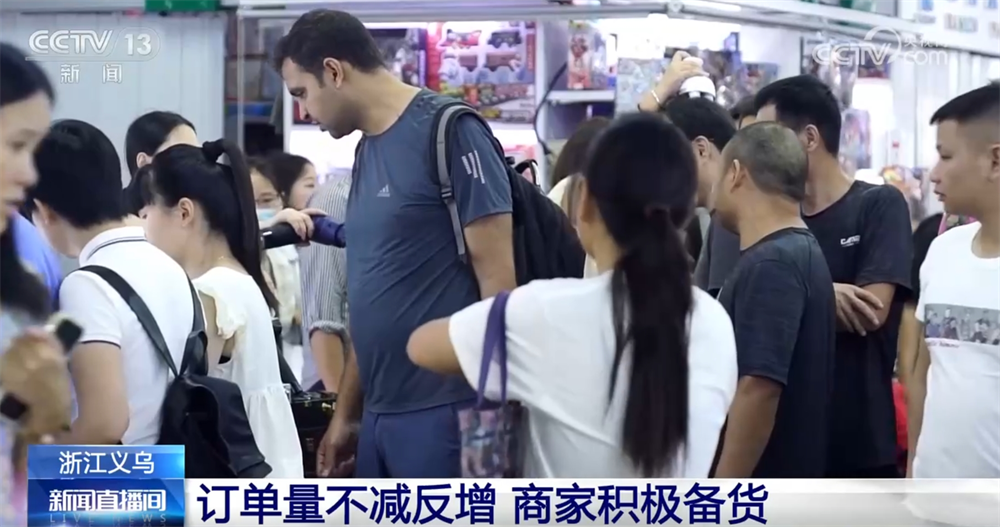 
北京中医药大学东直门医院黄牛代挂号电话票贩子号贩子网上预约挂号,住院检查加快,国外节日礼物订单进入订购旺季 中国商家“危中寻机”拓展全球市场
