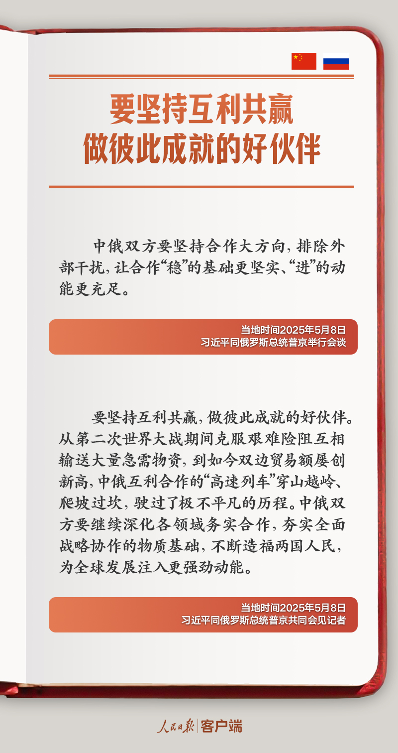 
天津各大医院黄牛代挂号电话票贩子号贩子网上预约挂号,住院检查加快,学习笔记丨“全面提升中俄关系的高度、维度、韧度”