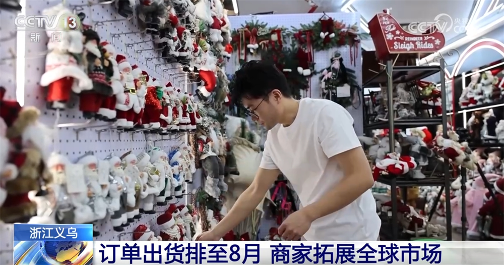 
北京中医药大学东直门医院黄牛代挂号电话票贩子号贩子网上预约挂号,住院检查加快,国外节日礼物订单进入订购旺季 中国商家“危中寻机”拓展全球市场