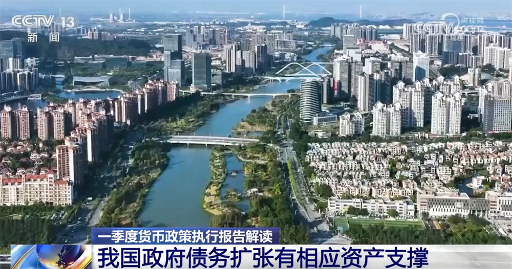
广州各大医院黄牛代挂号电话票贩子号贩子网上预约挂号,住院检查加快,一季度货币政策执行报告折射中国经济运行亮点 释放“向上向优”积极信号