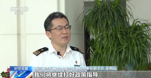 
江苏省中医院黄牛代挂号电话票贩子号贩子网上预约挂号,住院检查加快,关税战下 中国外贸进出口表现亮眼背后的底气